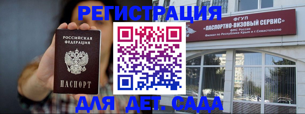 временная регистрация адрес в Конаково
