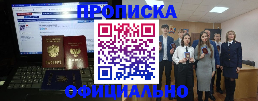 временная регистрация адрес в Конаково